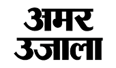 amar-ujala